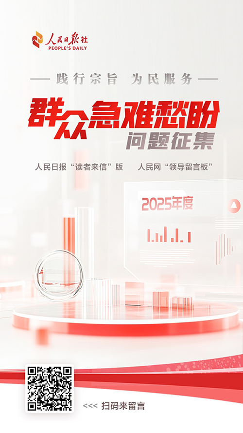 围墙现状