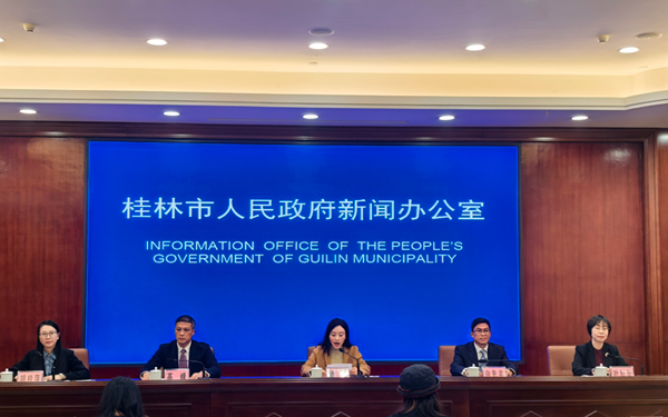 新闻发布会现场。兴安县委员会宣传部供图