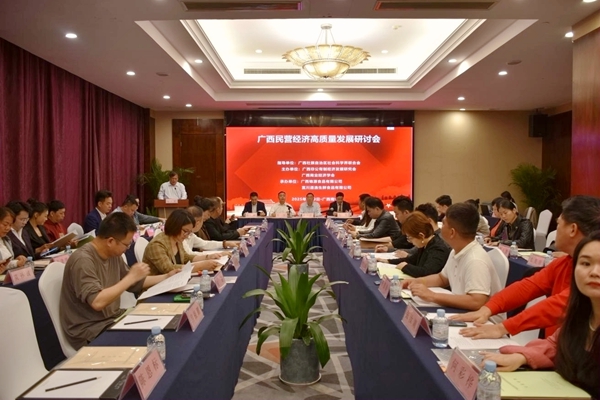 会议现场。崔海叶摄