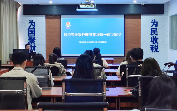 培训会现场。张秀明摄