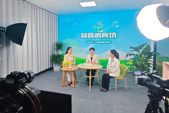 “容县心育坊”未成年人心理健康教育辅导直播间现场