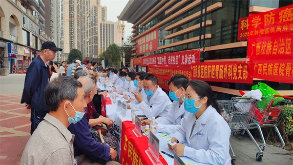 活动现场。广西民族医院供图