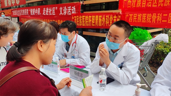 活动现场。广西民族医院供图