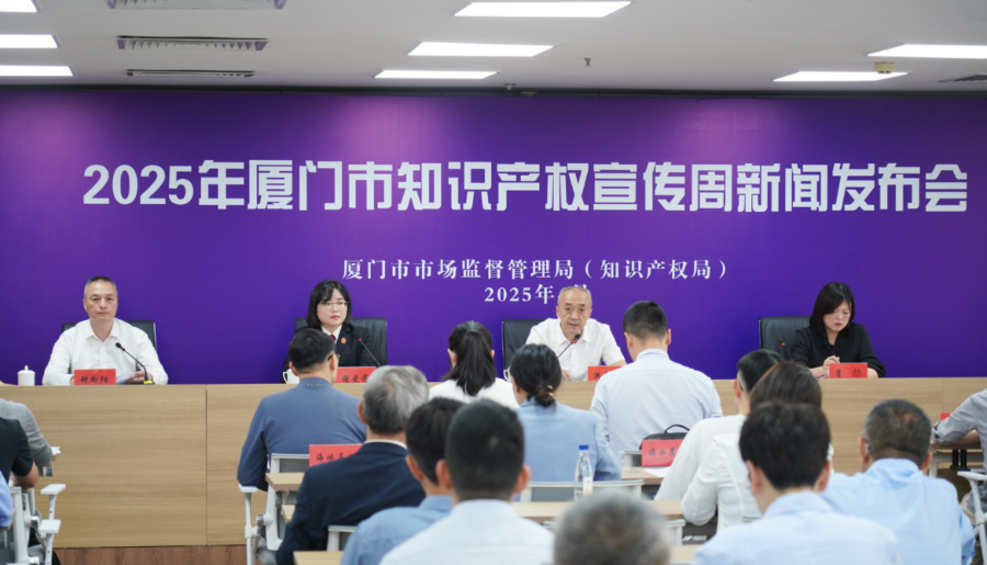 工作会议现场。