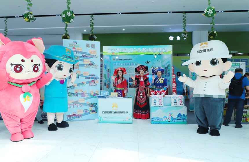 “交通+文旅”宣傳展位。劉艷艷攝