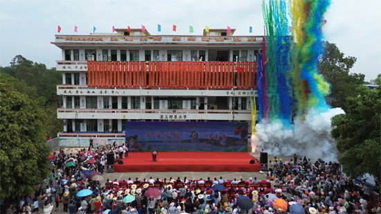 开幕式现场
