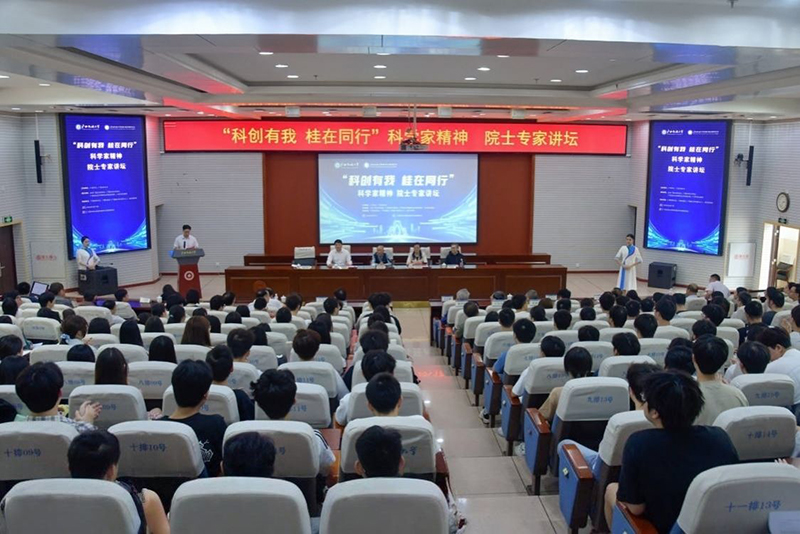 广西民族大学活动现场（自治区科协供图）
