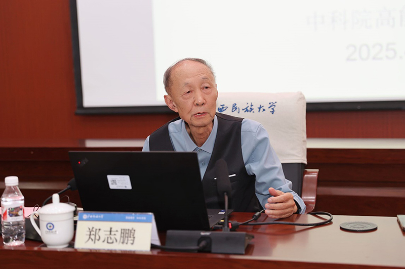 郑志鹏在广西民族大学作宣讲报告会（自治区科协供图）