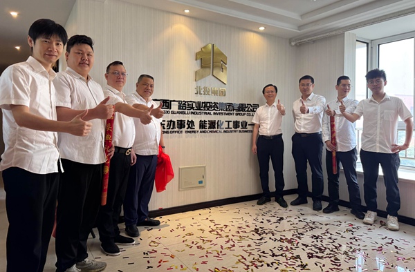 揭牌现场