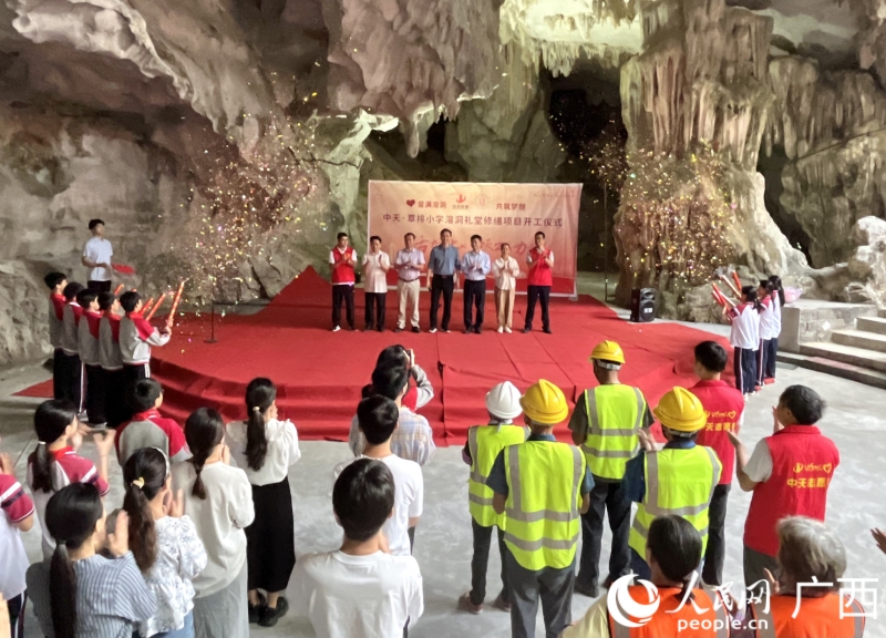 开工仪式现场。人民网 韦欢摄