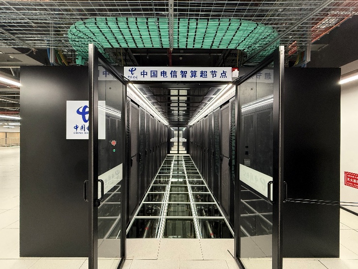 全球首个商用智能计算升腾超级节点