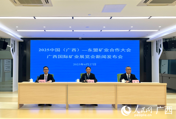 发布会现场。人民网 韦欢摄