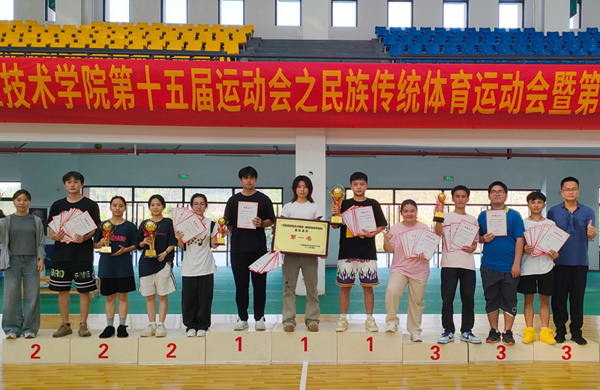 頒獎儀式。學校供圖