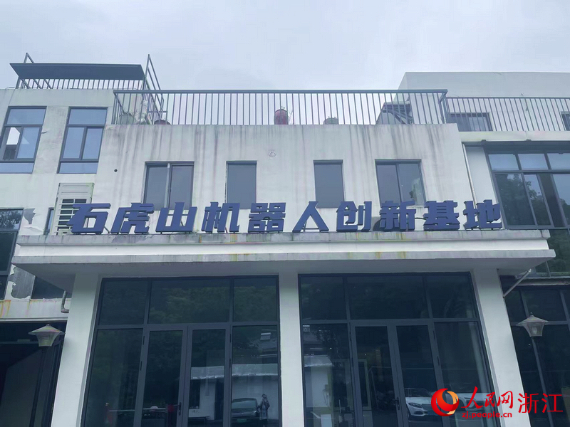 云深处科技创始人朱秋国在石虎山机器人创新基地展示仿生腿足机器人。