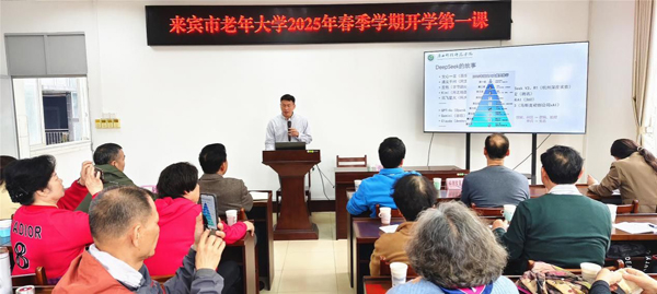 广西科技师范学院人工智能学院专家向老年大学学员介绍AI工具使用技巧。雷燕飞摄