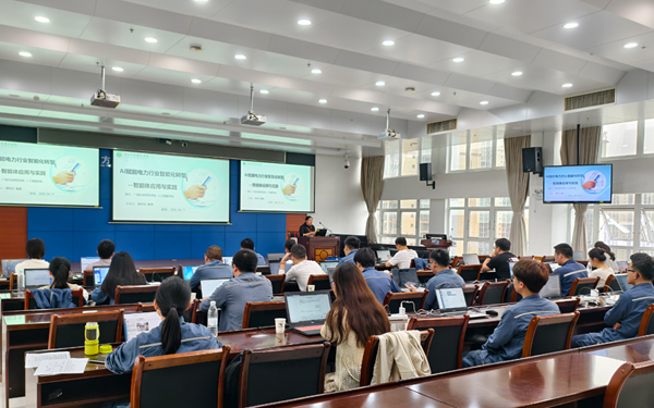广西科技师范学院人工智能学院专家为来宾供电局数字化“火种”人才培训班授课。雷燕飞摄