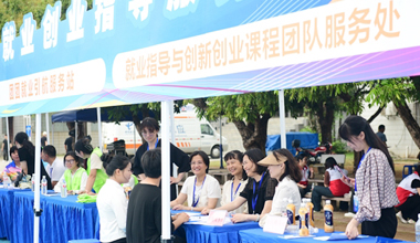 广西2025届高校毕业生夏季就业双选会在北海职业学院举办​