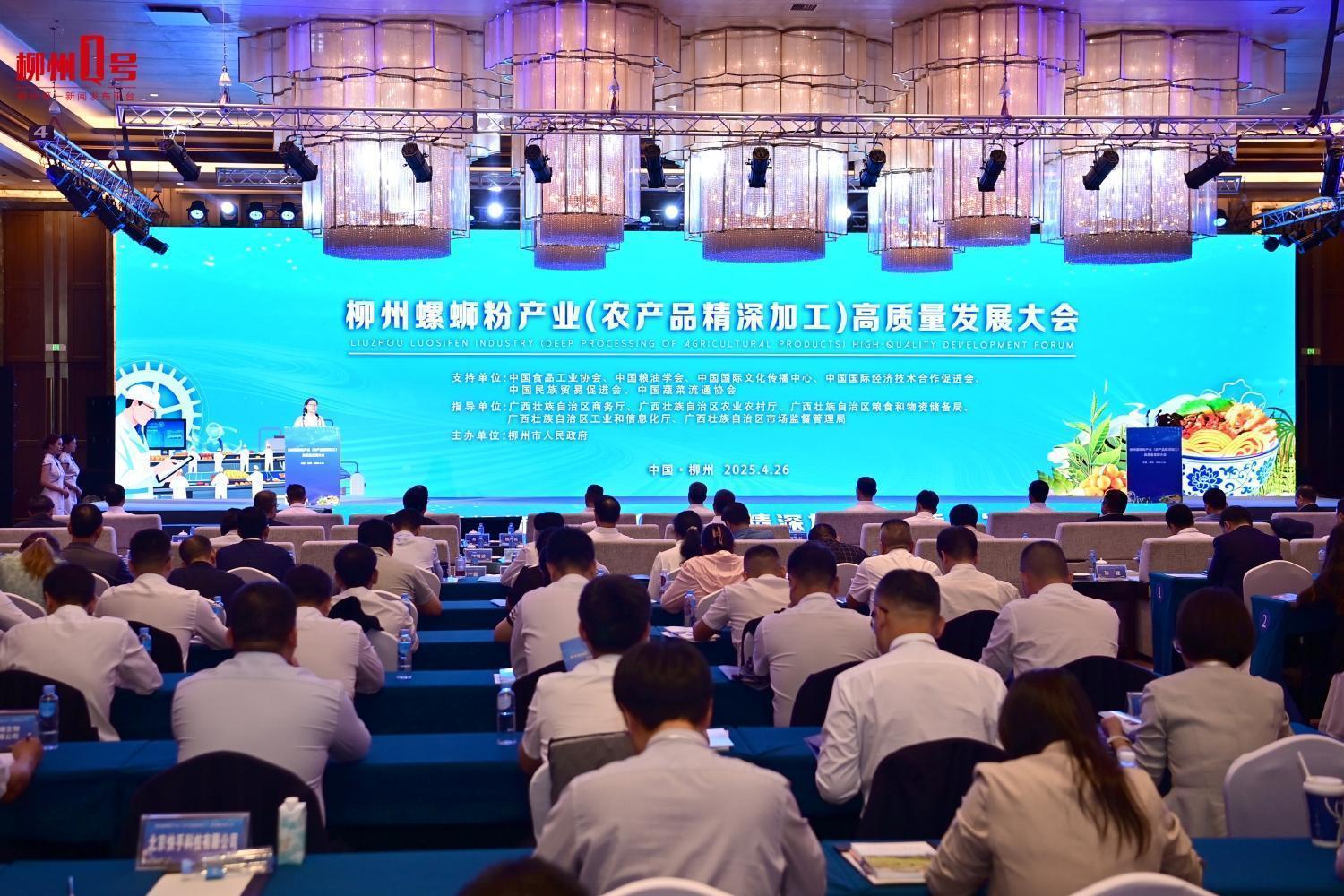 螺螄粉成功模开云体育入口式如何推廣擴容？(图1)
