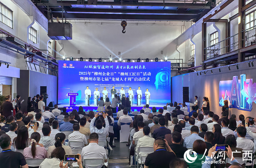 活动现场。人民网 付华周摄
