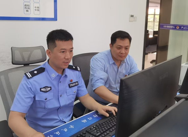 河池电信反诈专班人员与警方交流研判反诈线索。警方供图