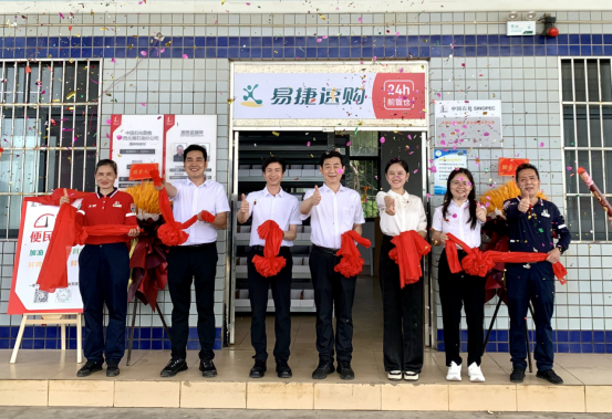 图为涠洲站易捷速购店开业仪式现场。骆宗萍摄