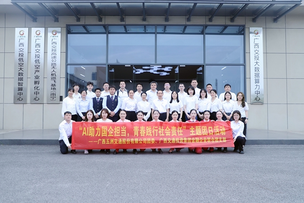 合影。