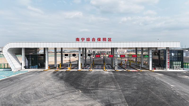 利来国际官网南宁综合保税区（二期）开展联合验收(图1)