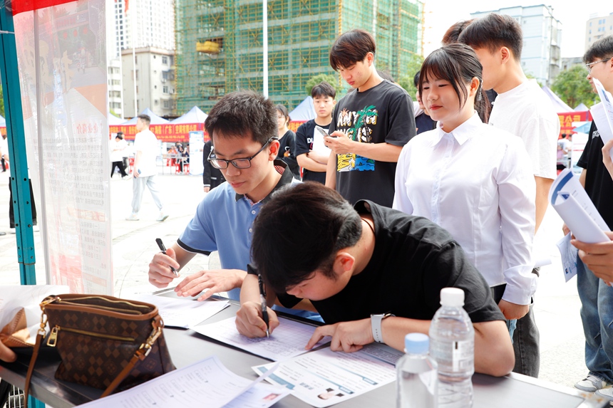 6.双选会现场