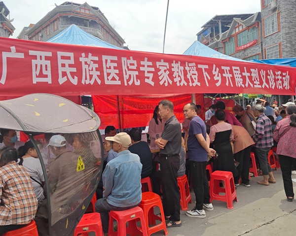 义诊活动现场