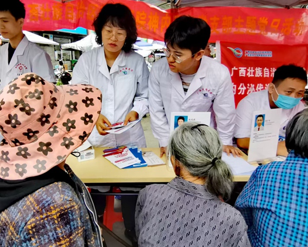 义诊活动现场