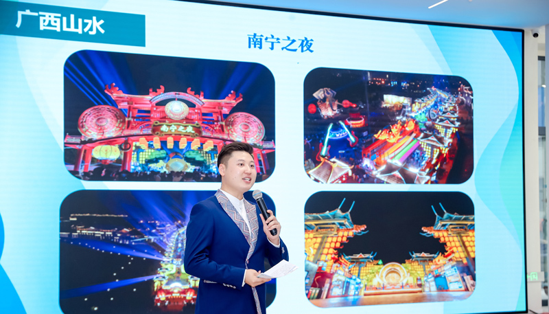 现场推介。广旅集团供图