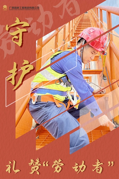 守護