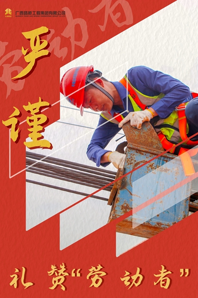 嚴謹