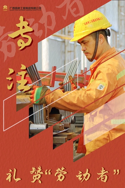 專注