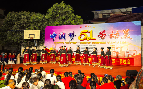 文艺汇演现场