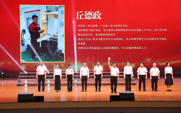 学校获得五一劳动奖章和各类技术能手称号的教师代表。黄宝龙摄