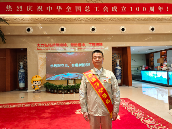 刘丰被授予全国劳动模范称号留影。梁达摄