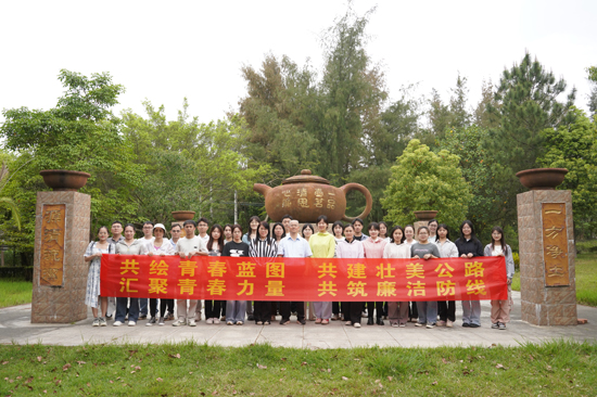 青年干部参观“清心园”廉政教育基地。叶其林摄