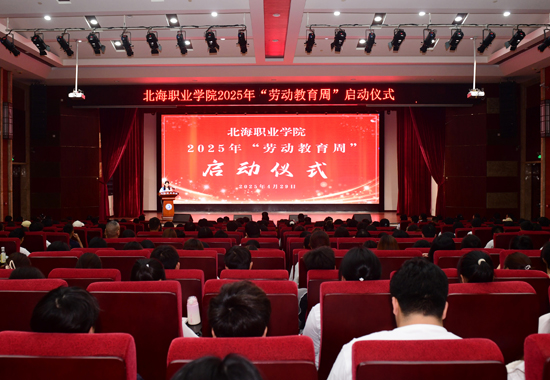 启动仪式。李海华摄