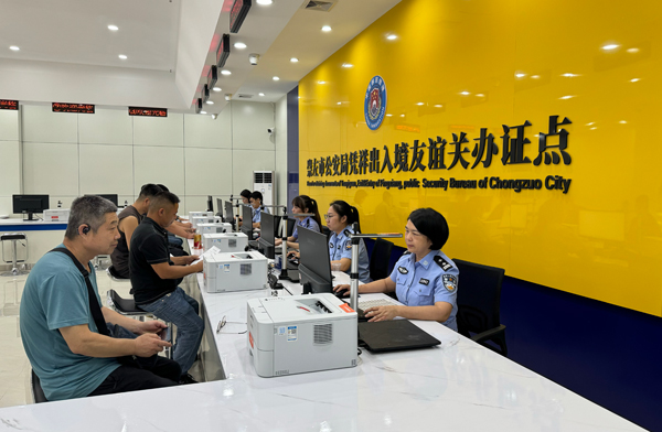 民警为旅客办理证件