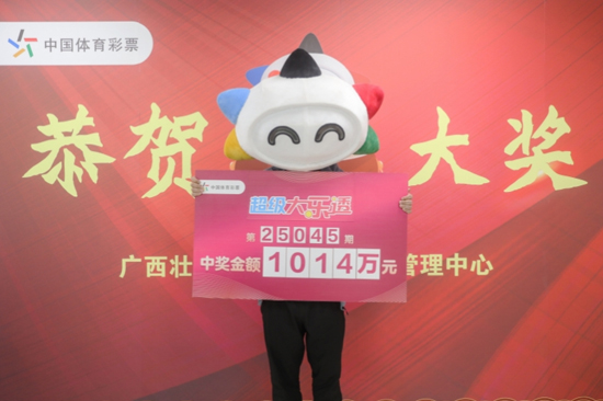 领奖现场