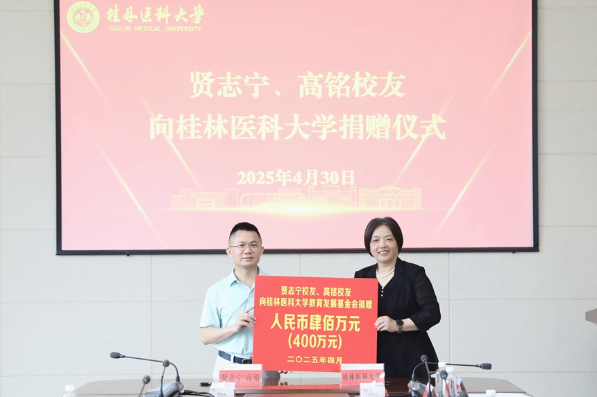向學校捐贈400萬元。李麗雯攝