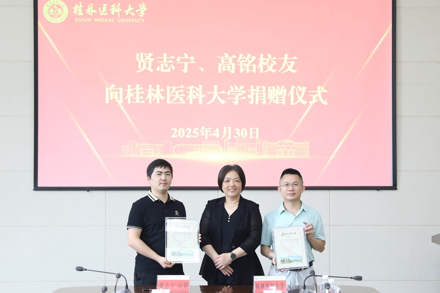 曾小雲為賢志寧、高銘頒發捐贈証書。李麗雯攝