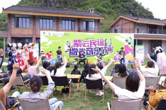 广西贺州紫云仙境景区“五一民谣撒欢节”举办无人机灯光秀、乐队弹唱活动。广旅集团供图