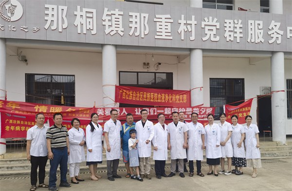 活动合影