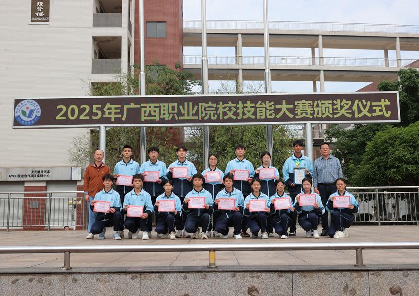 校领导与获奖学生合影留念。黄纯廷摄