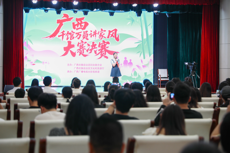 宣講大賽現場。自治區婦聯供圖