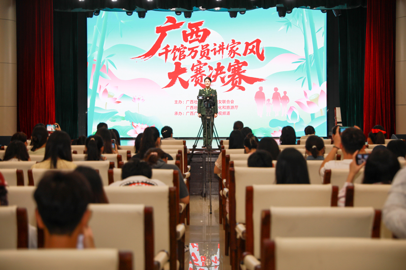 宣講大賽現場。自治區婦聯供圖