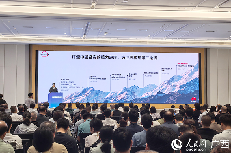 华为作主题分享。人民网记者 覃心摄