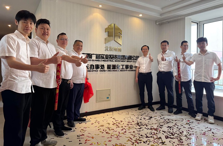 揭牌現場。古文鑫攝